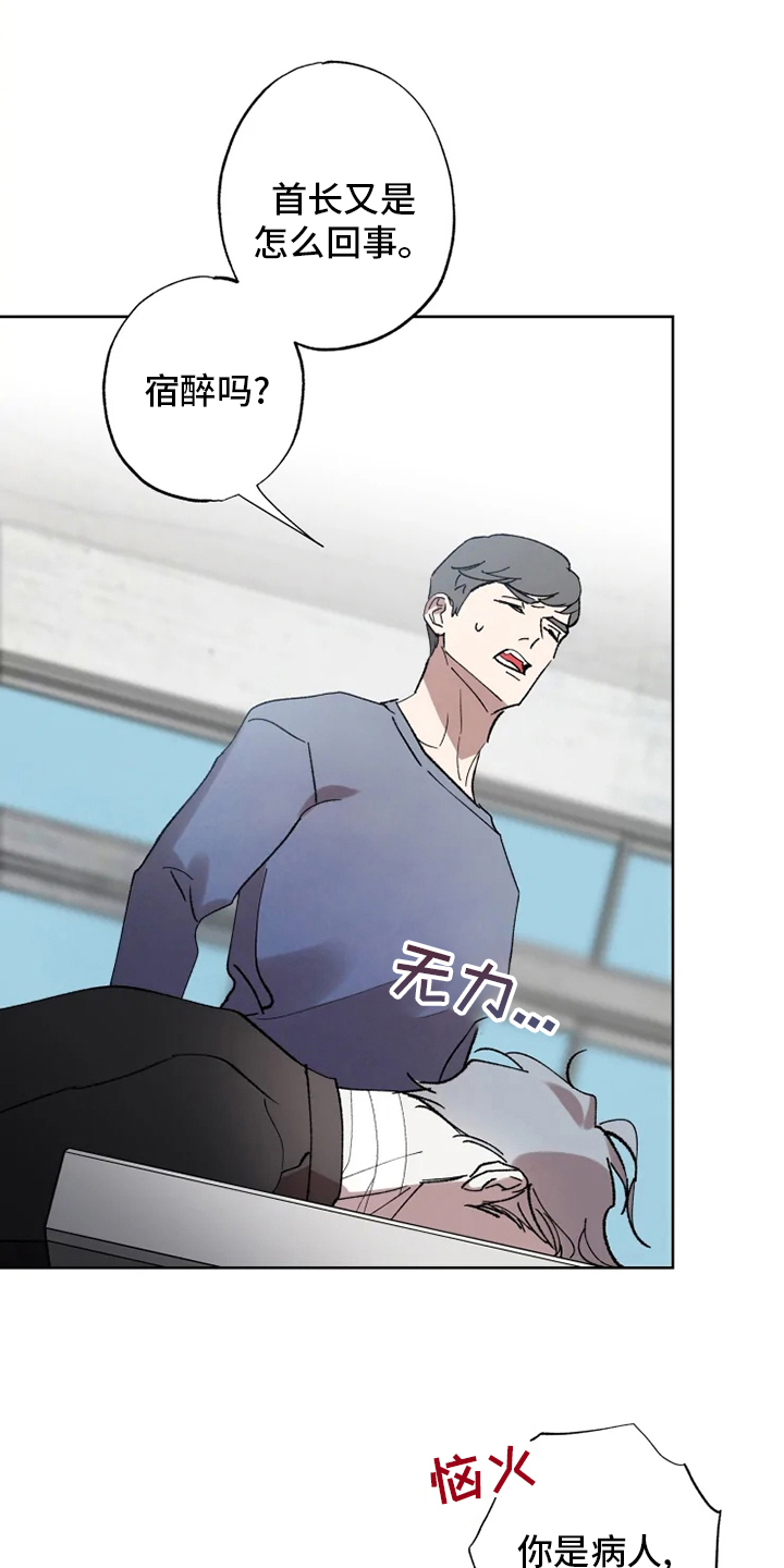 第40话1