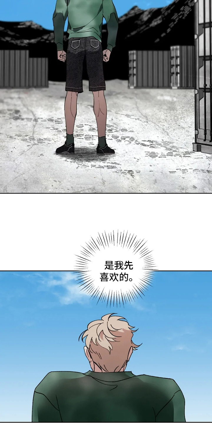第40话11