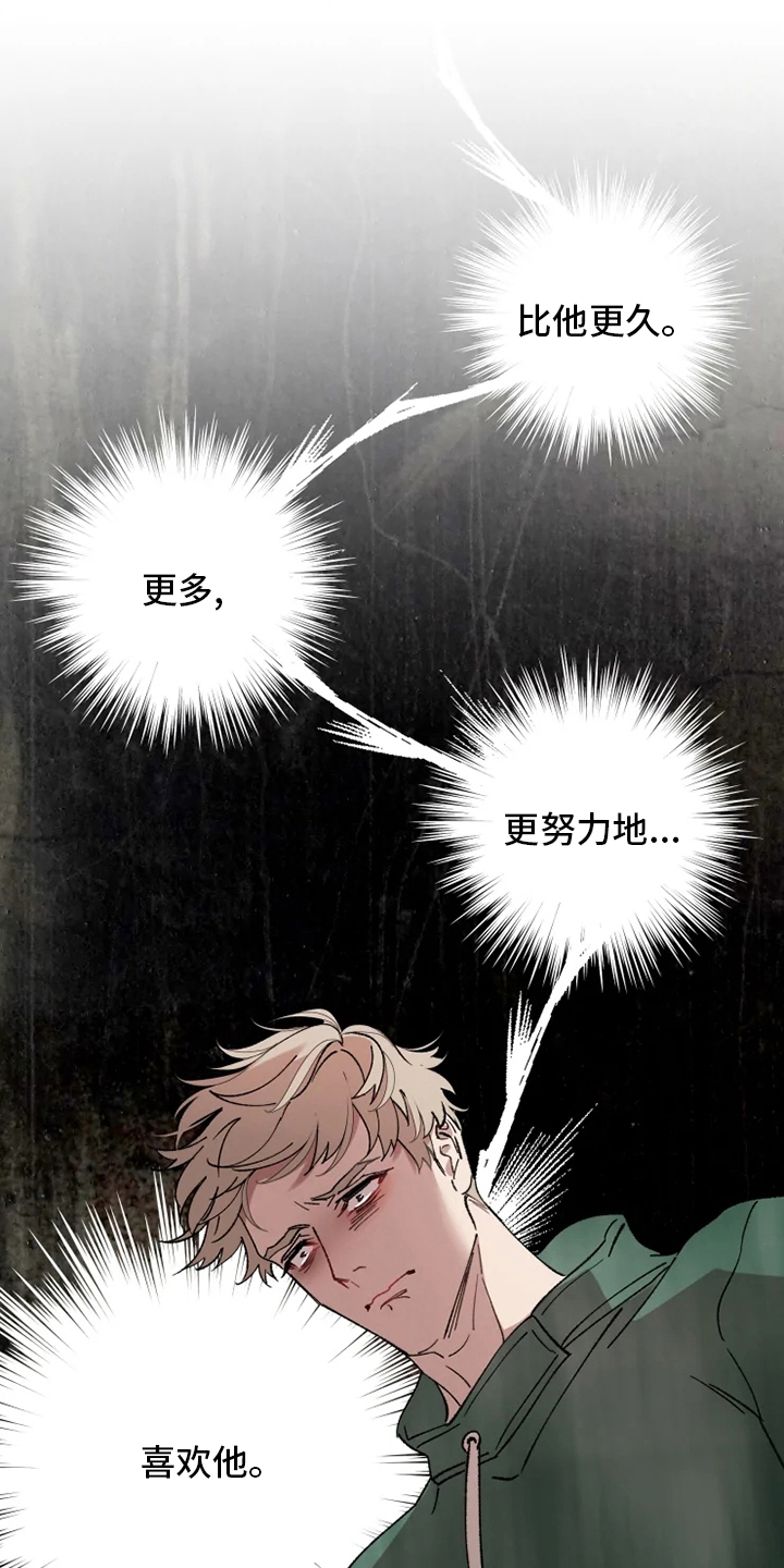 第40话12