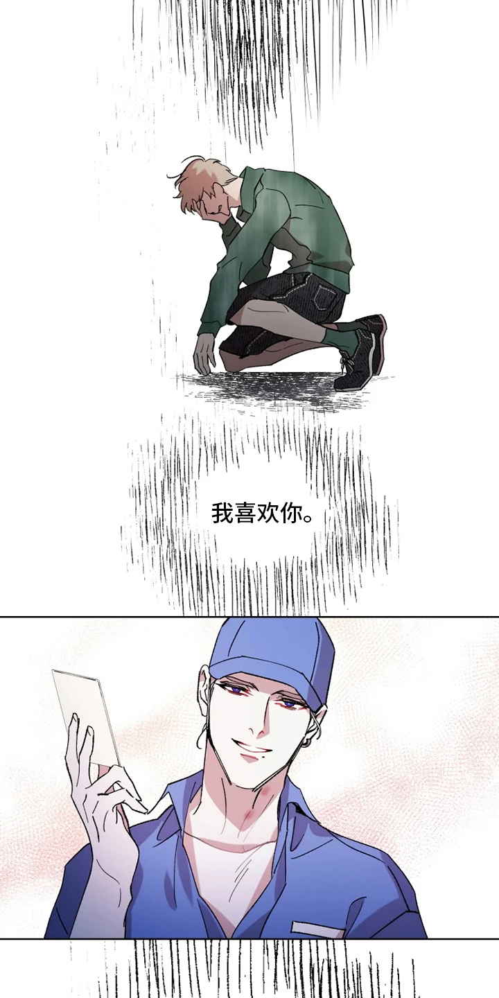 第40话15