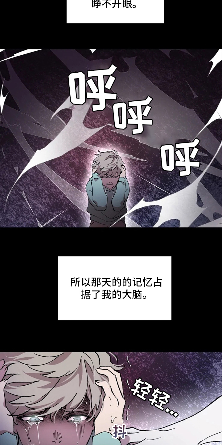 第40话20