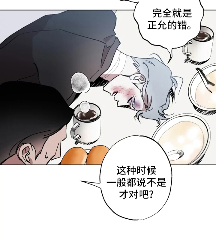 第40话4