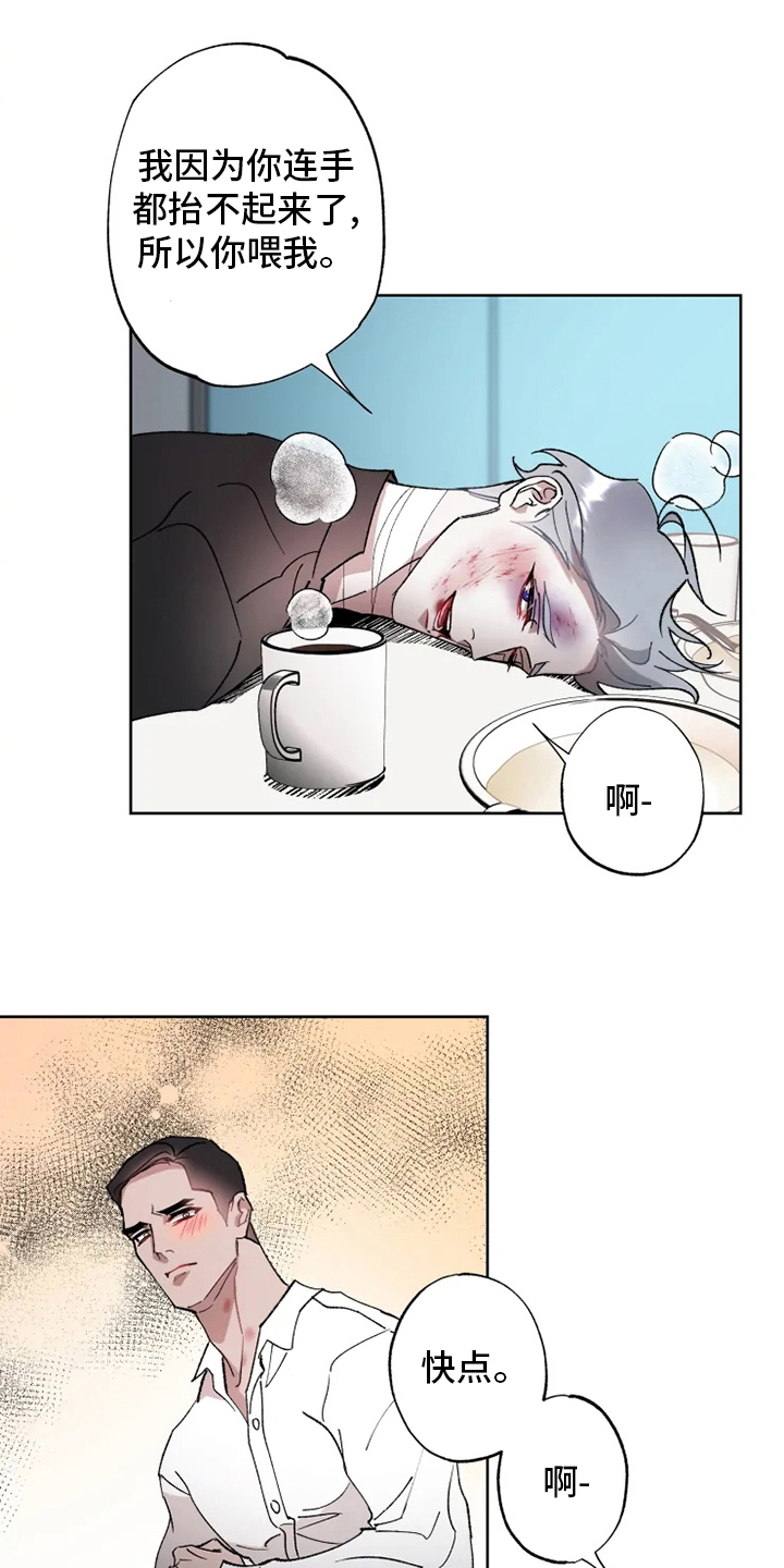 第40话5