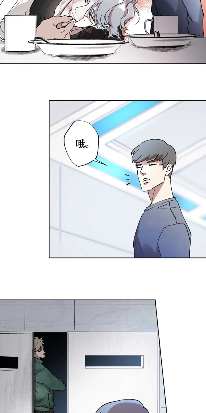 第40话7