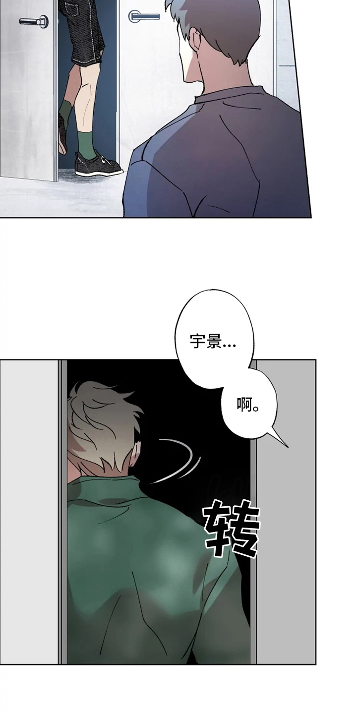 第40话8