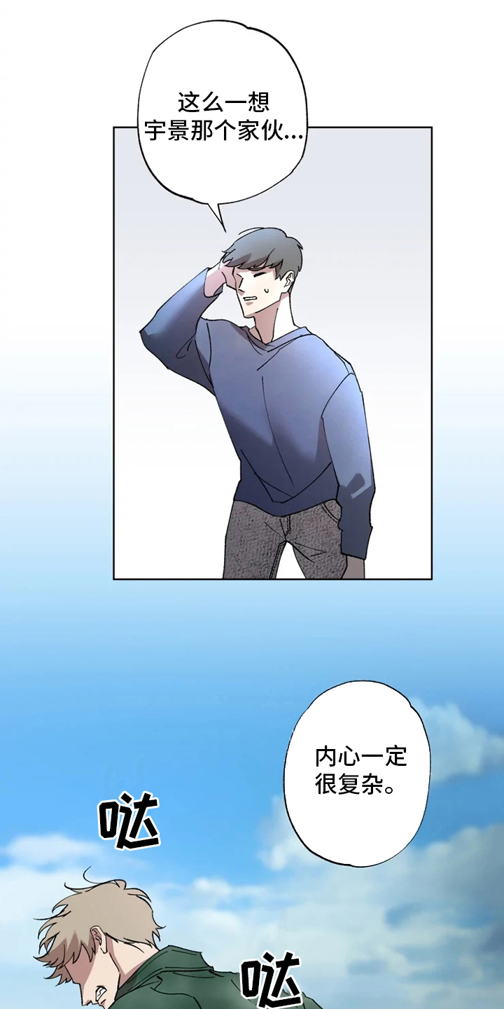 第40话9