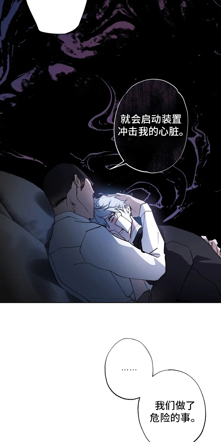 第39话1