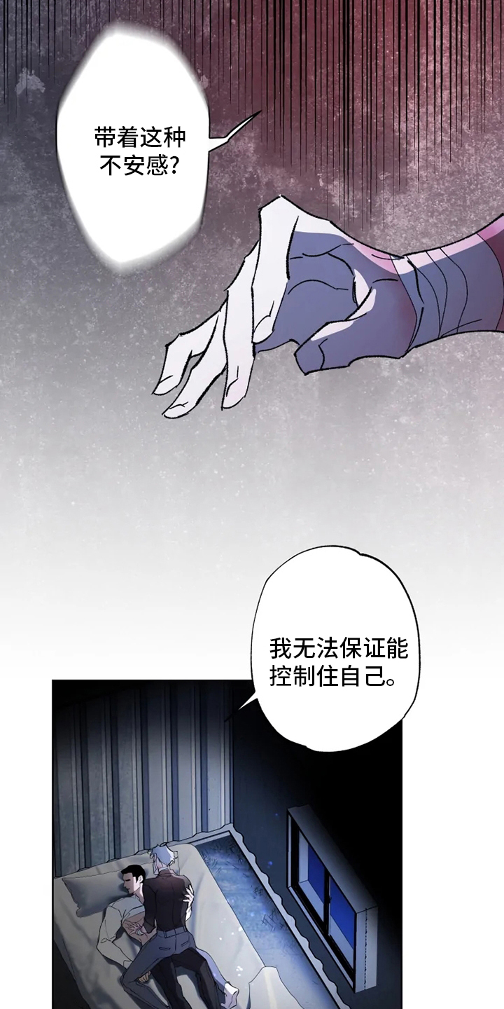 第39话10