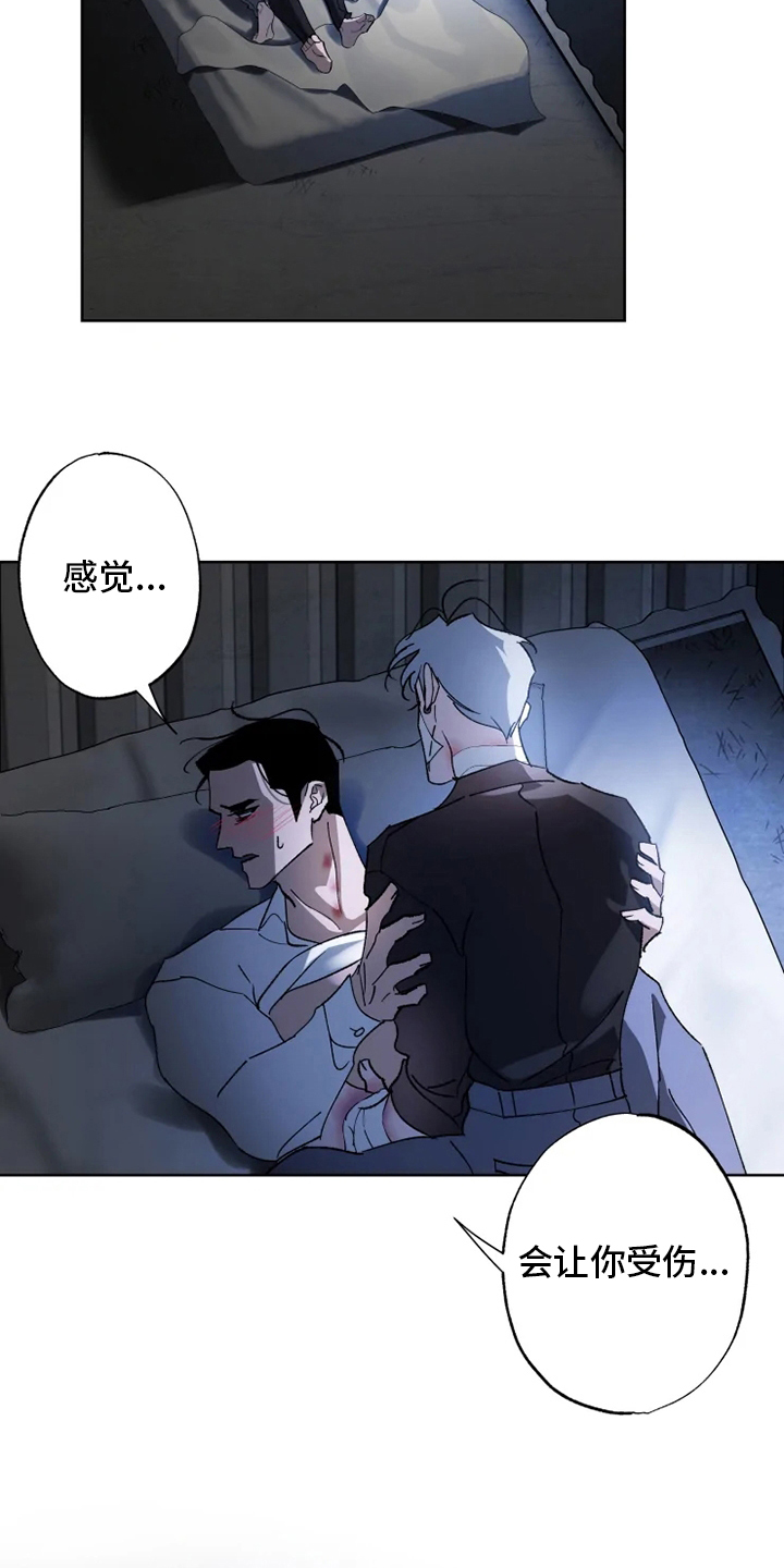 第39话11