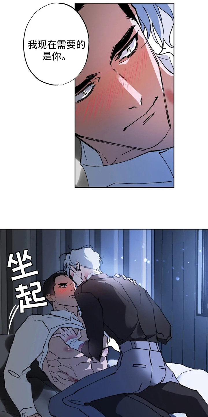第39话13