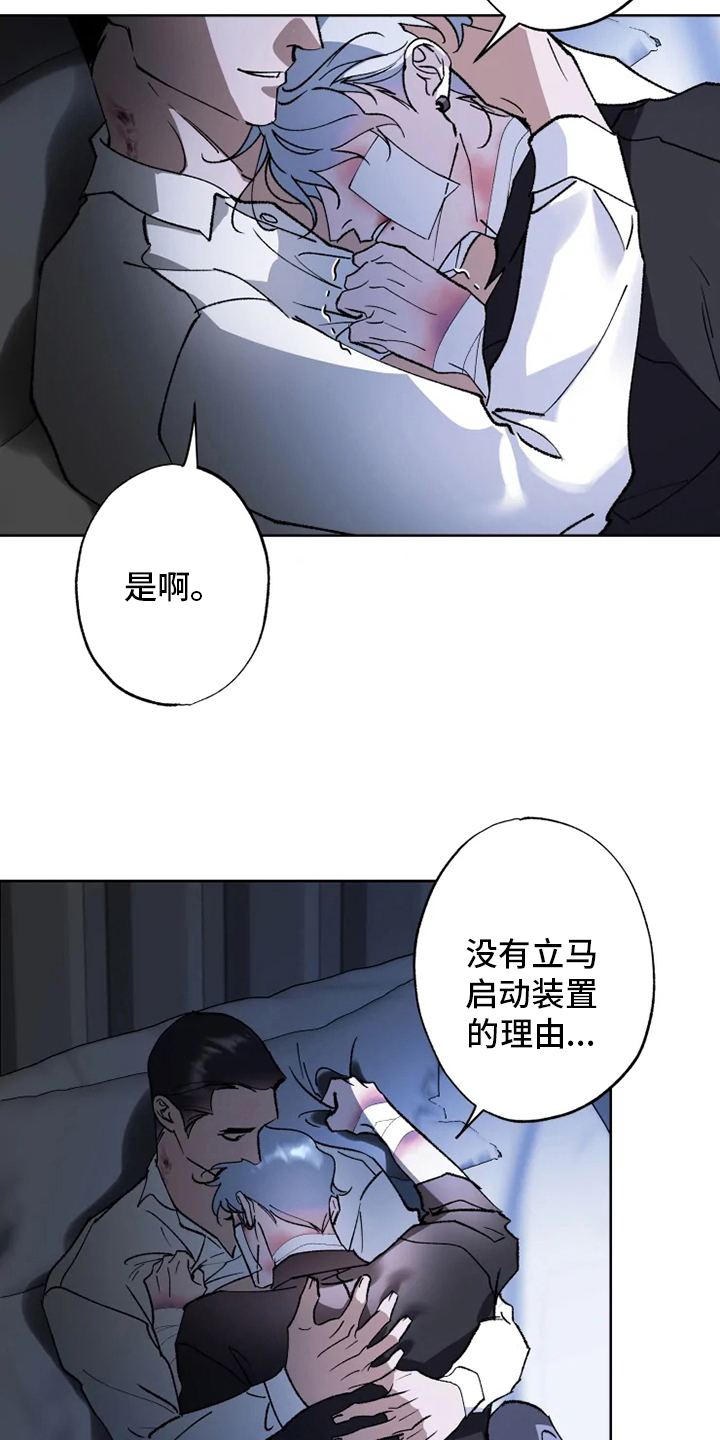 第39话2