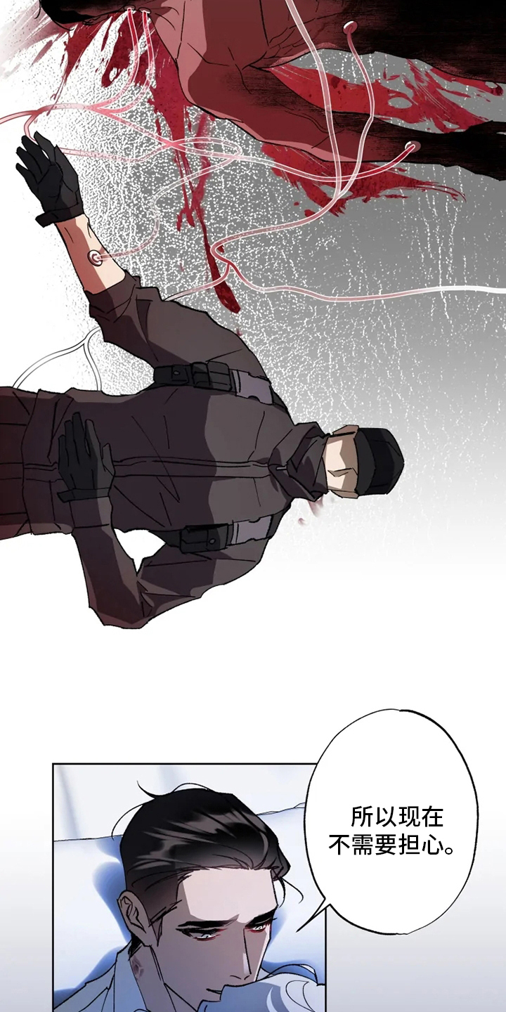 第39话4