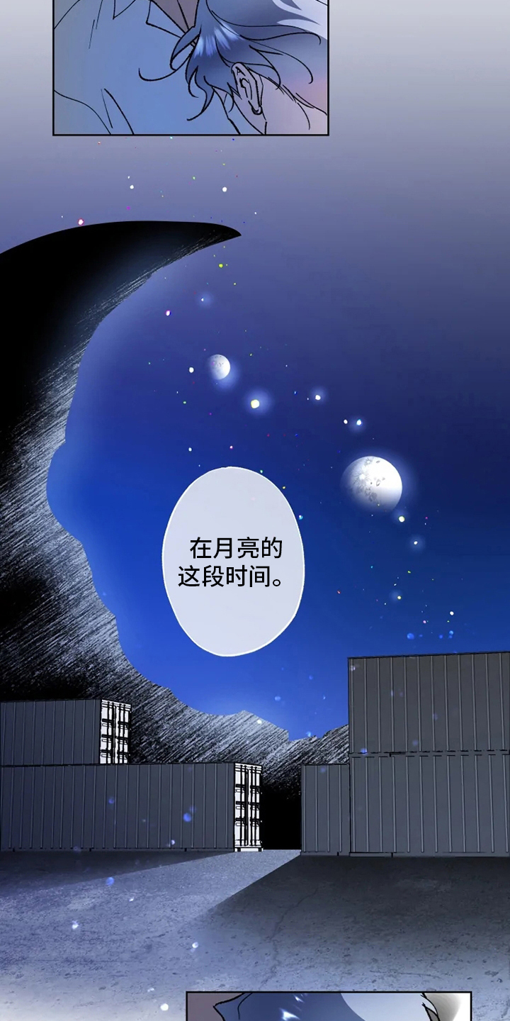 第39话5