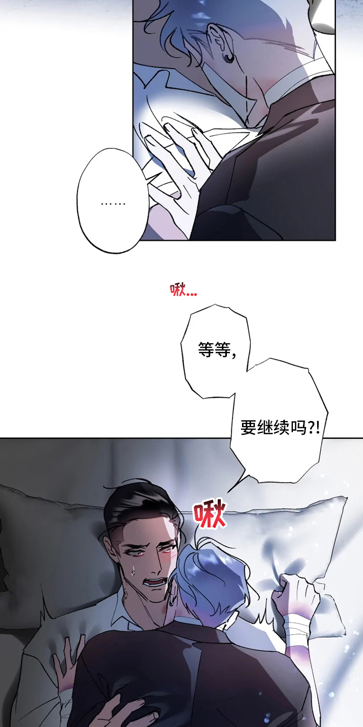 第39话6