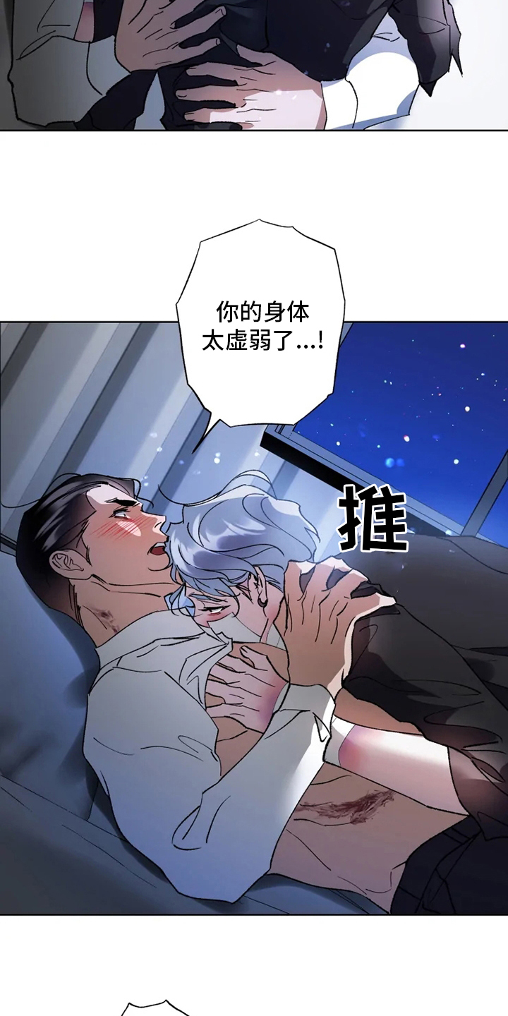 第39话7