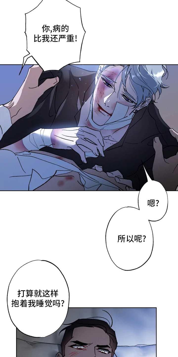 第39话8