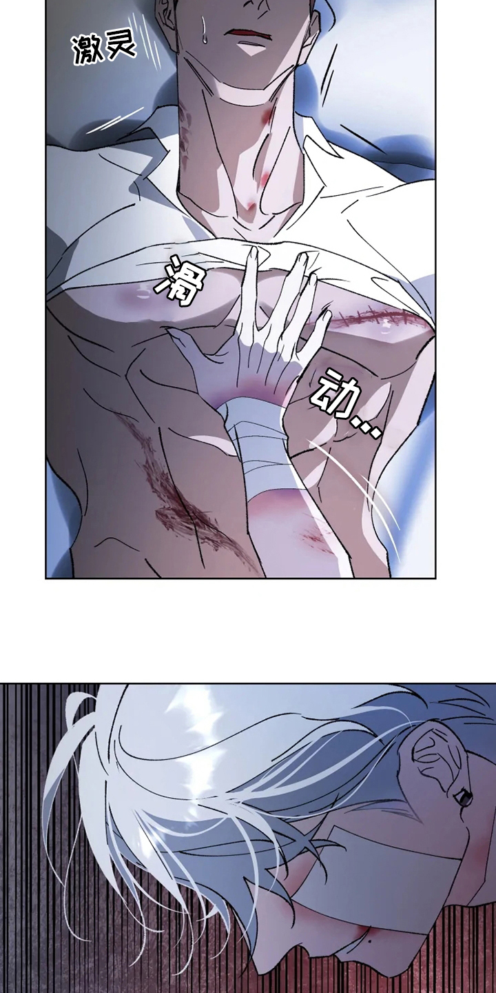 第39话9