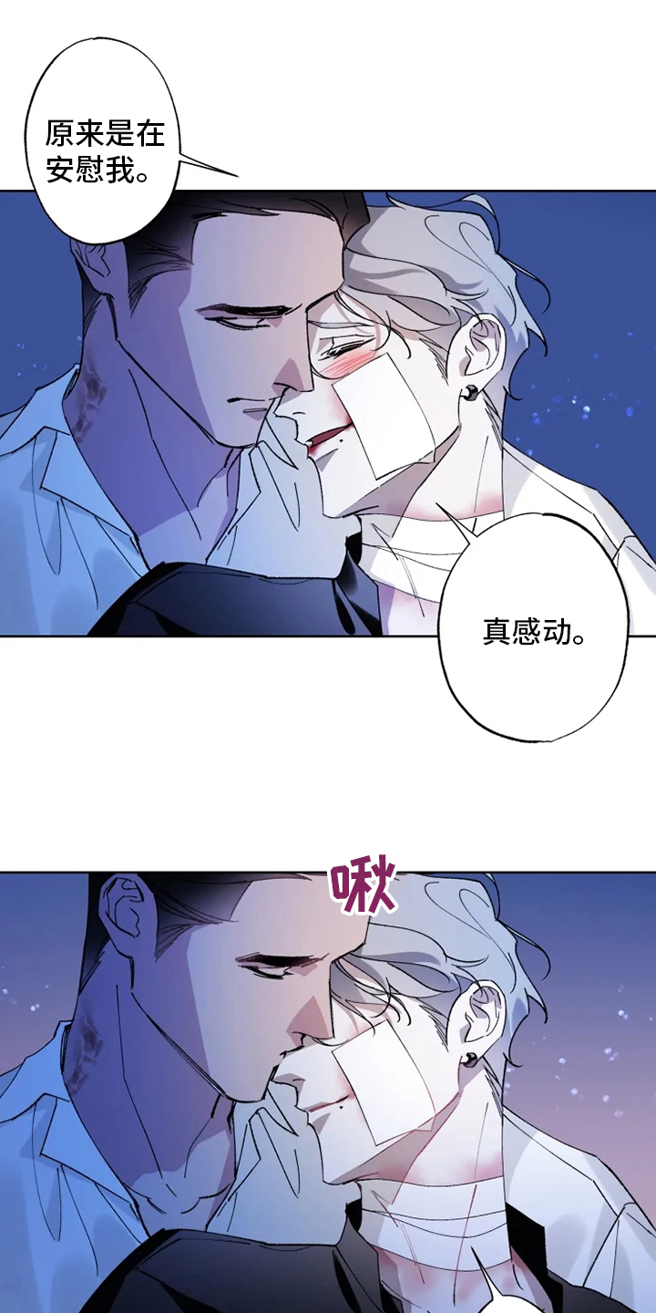 第38话0