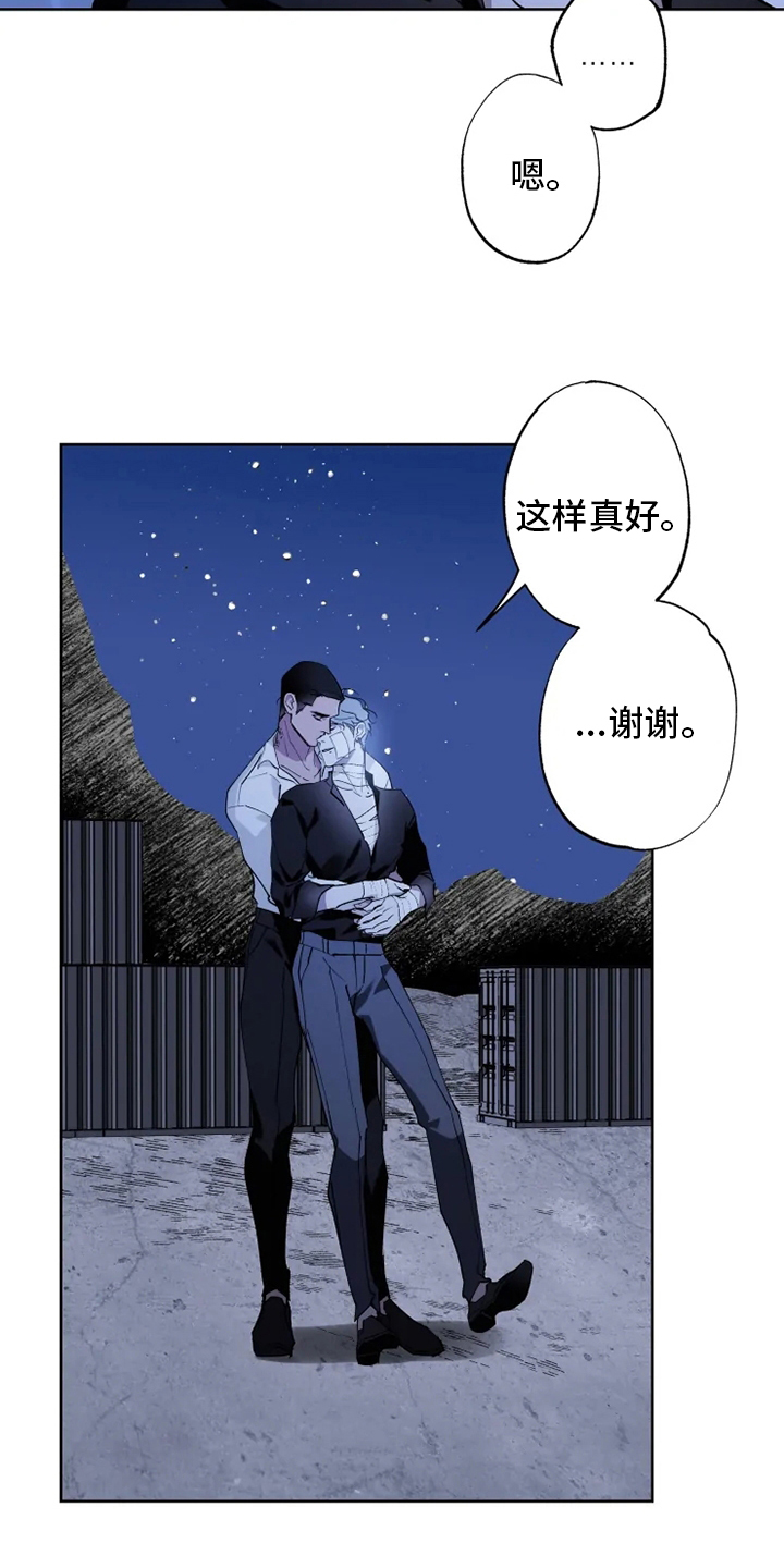 第38话1