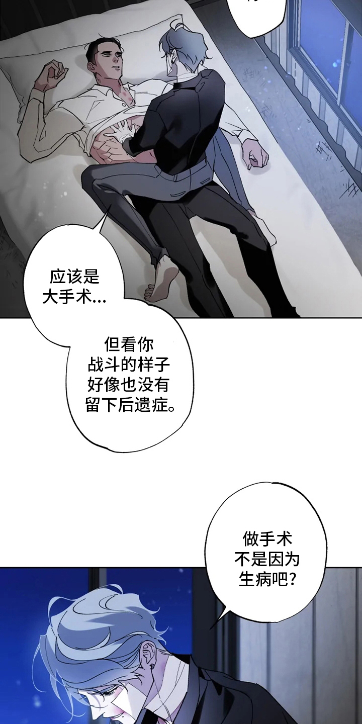 第38话12