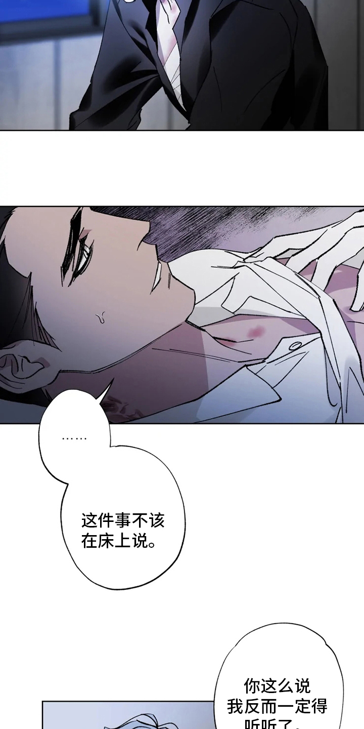 第38话13