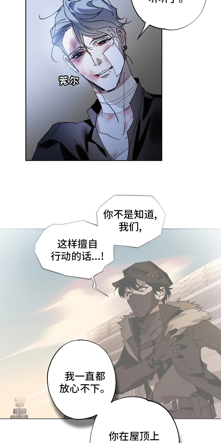 第38话14