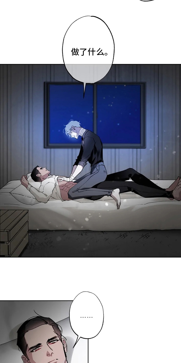 第38话16