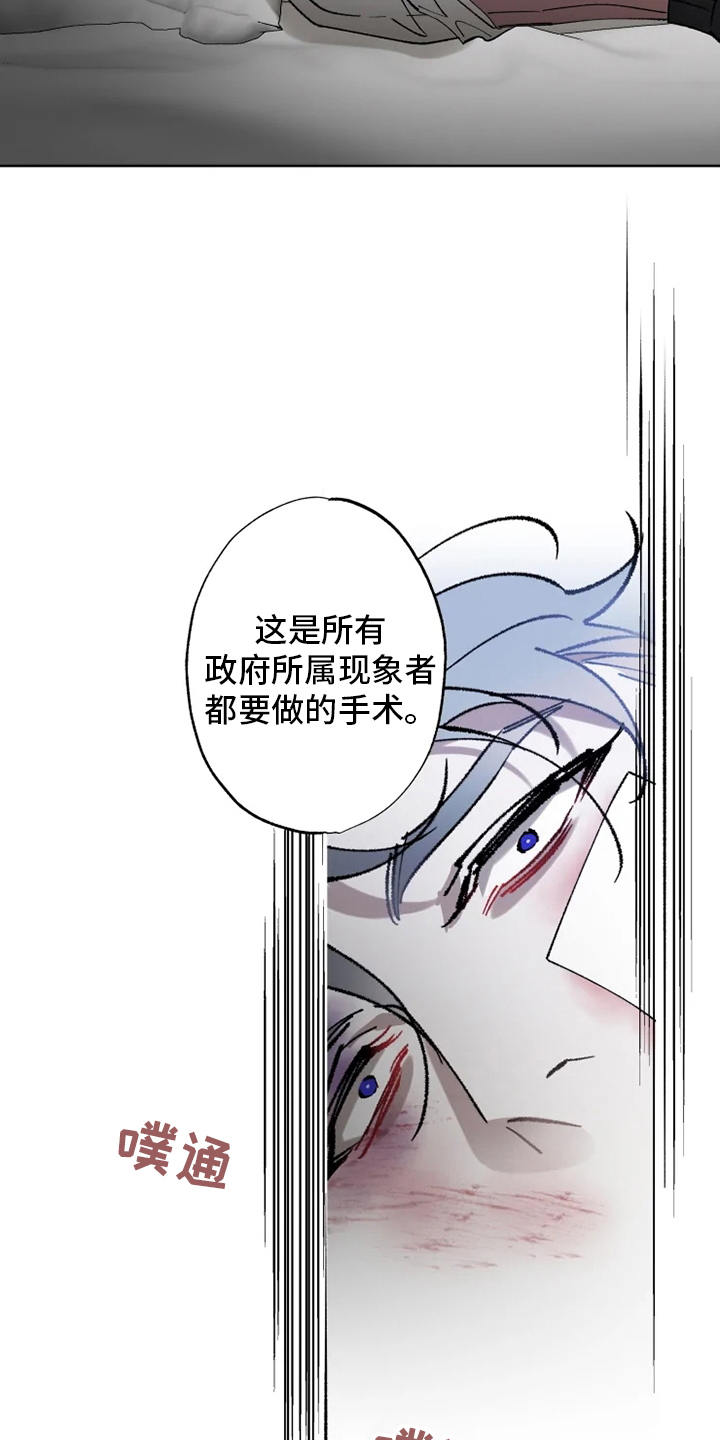 第38话18