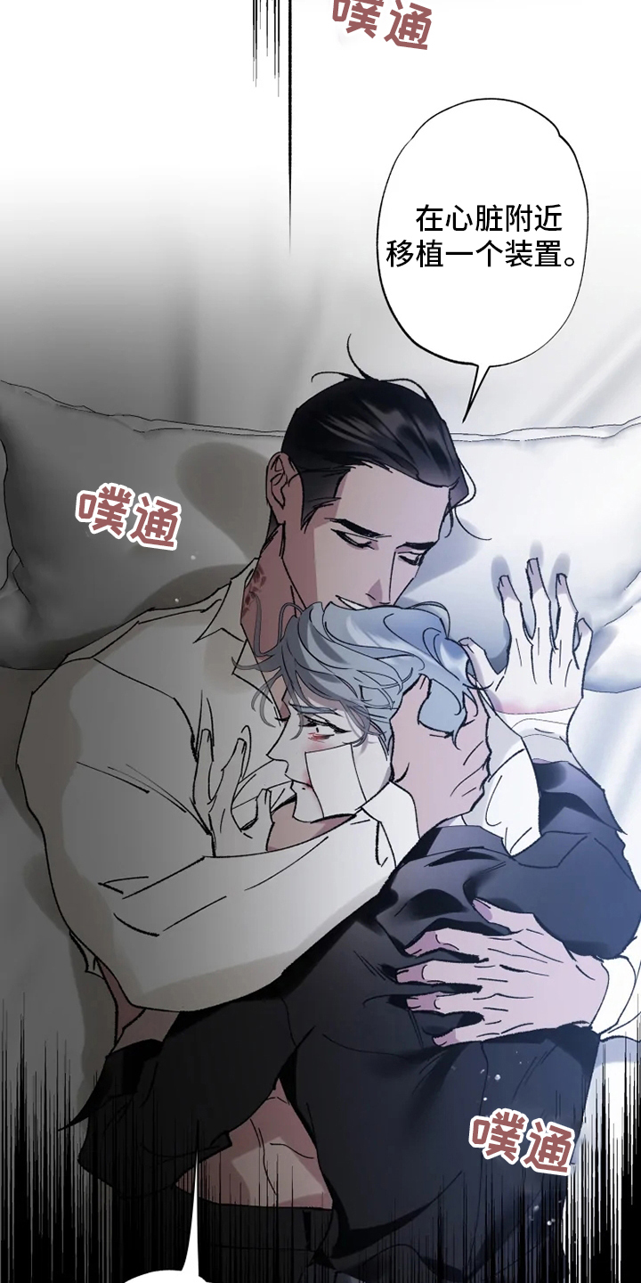 第38话19