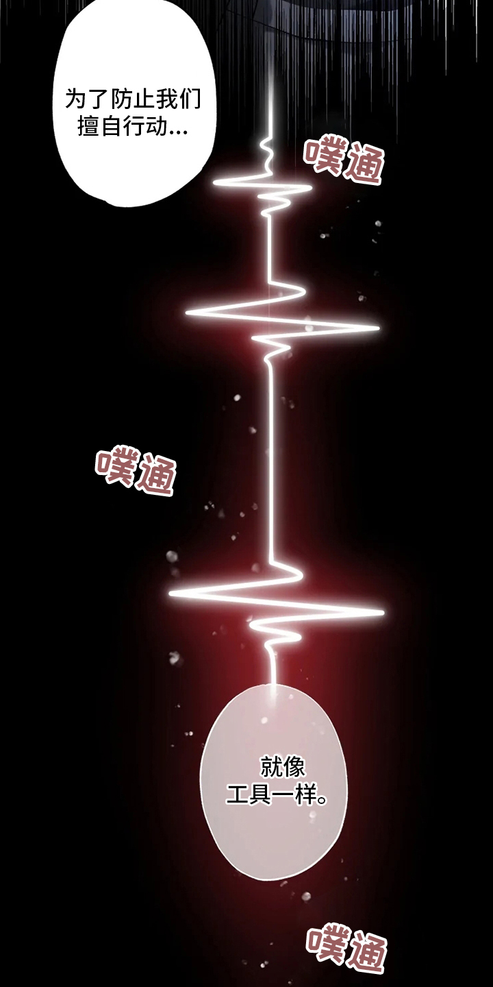 第38话20