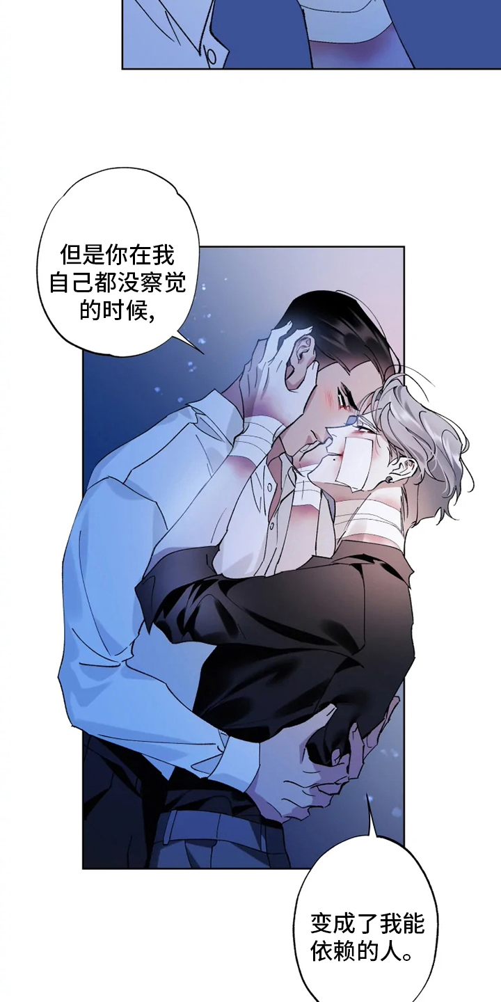 第38话3
