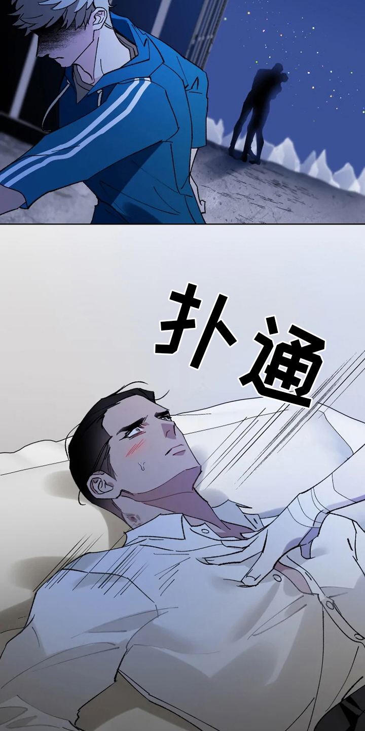 第38话6
