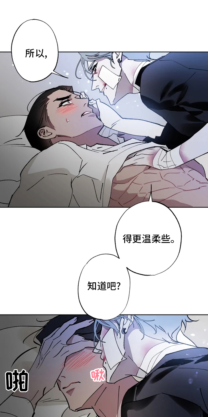 第38话9