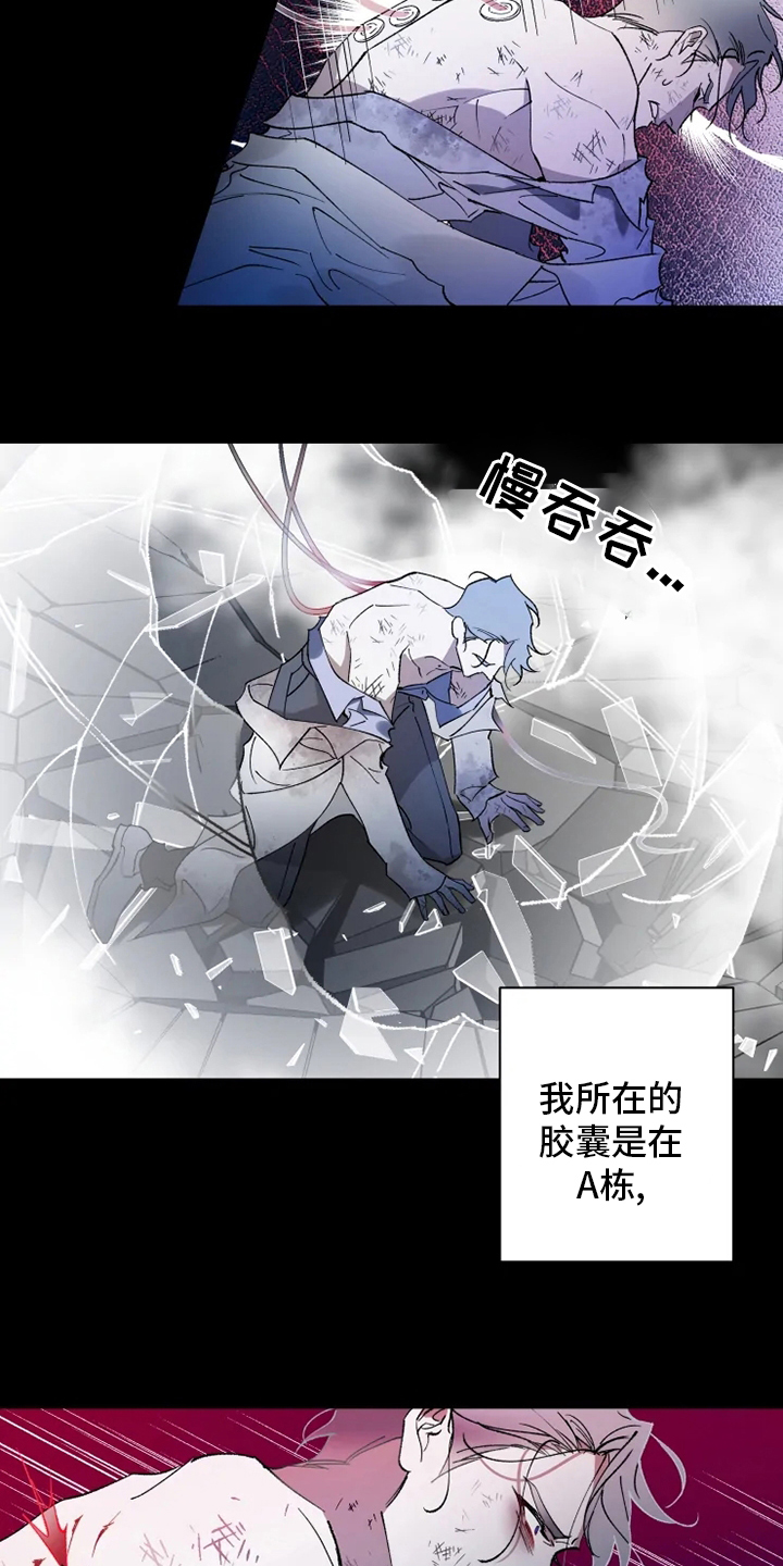 第37话1