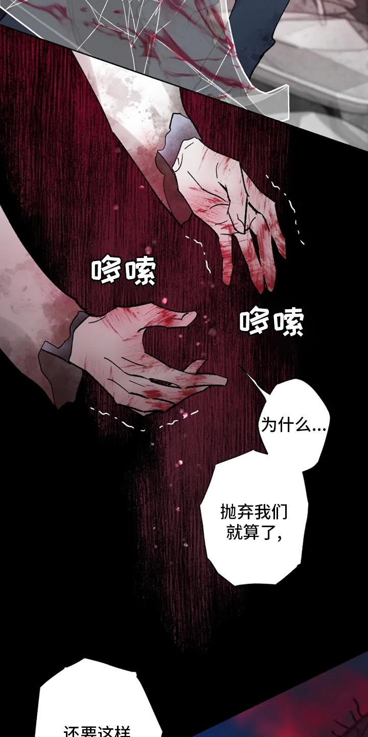 第37话10