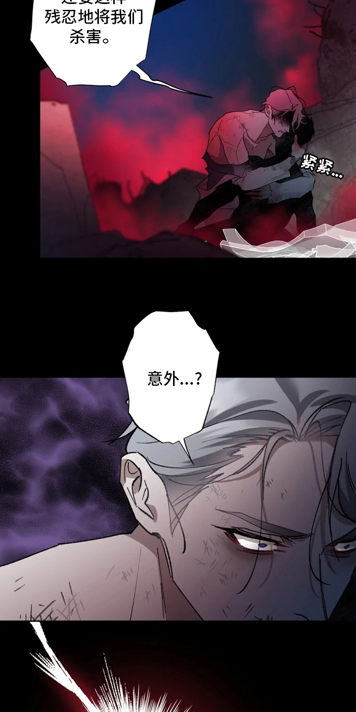 第37话11