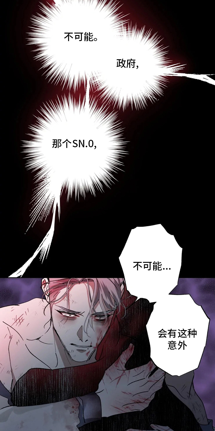 第37话12
