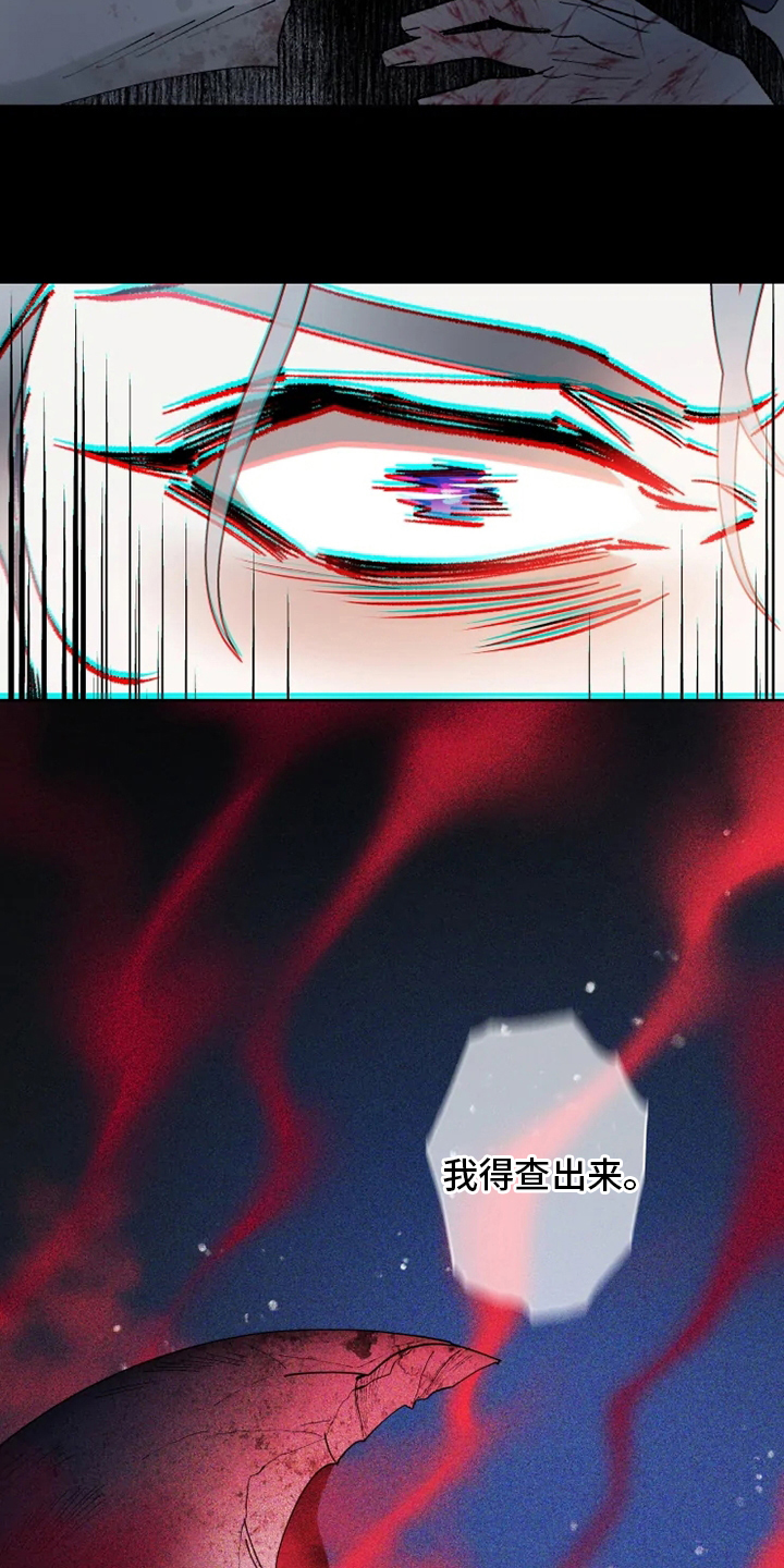 第37话13