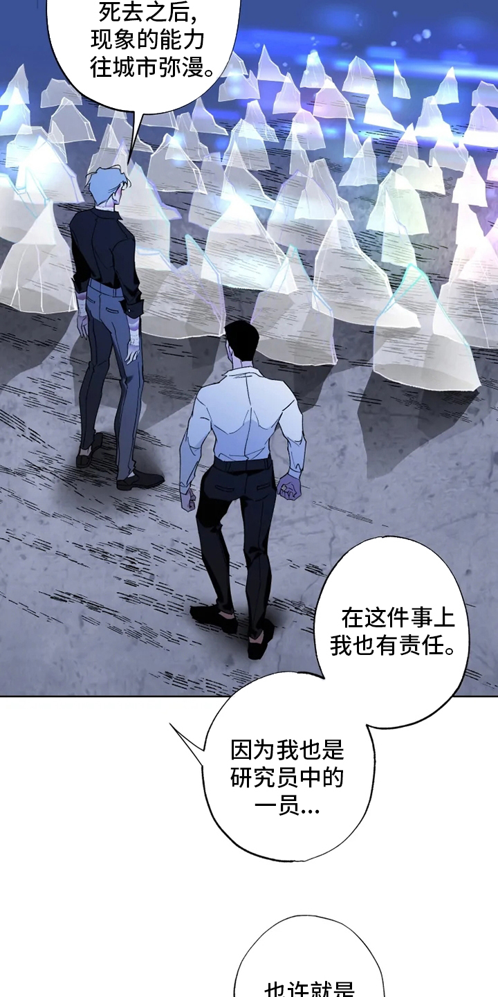 第37话15