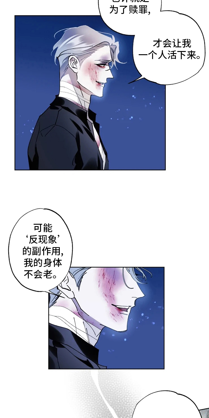 第37话16