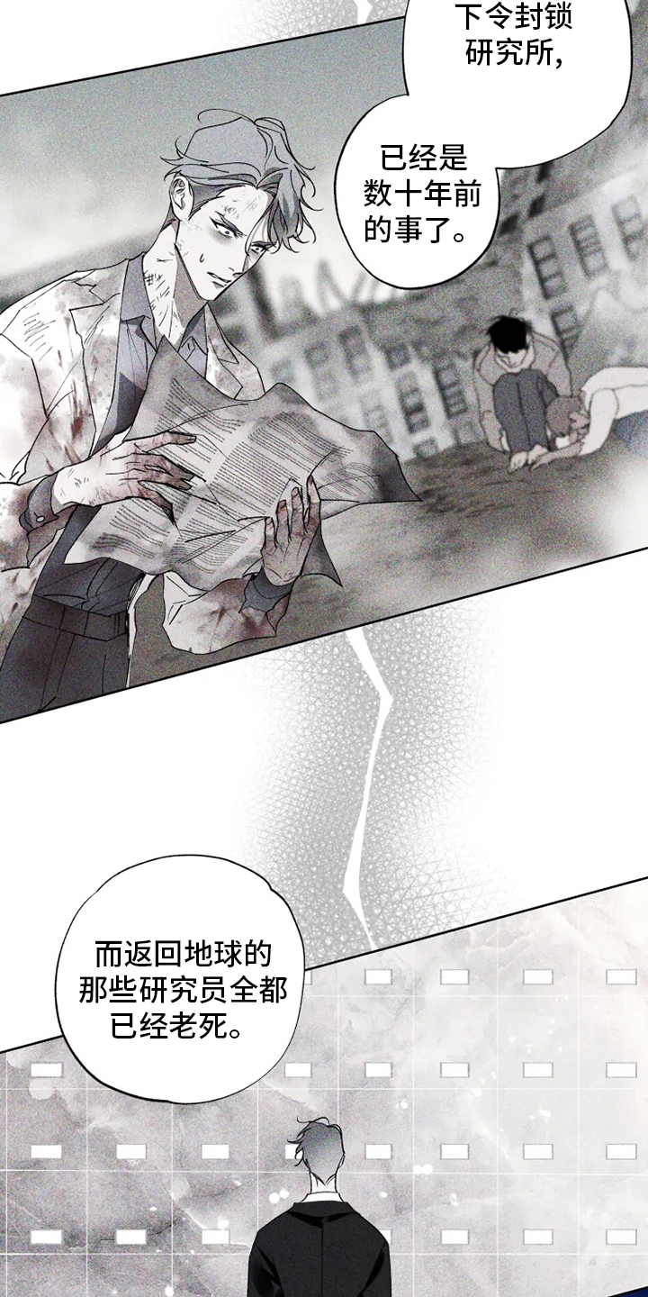 第37话17
