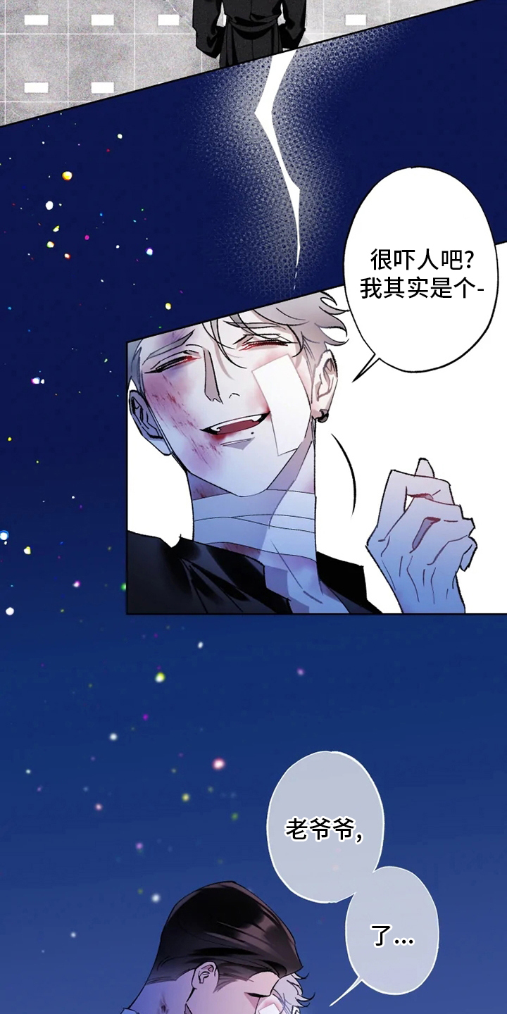第37话18