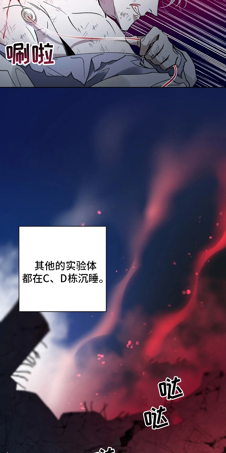 第37话2