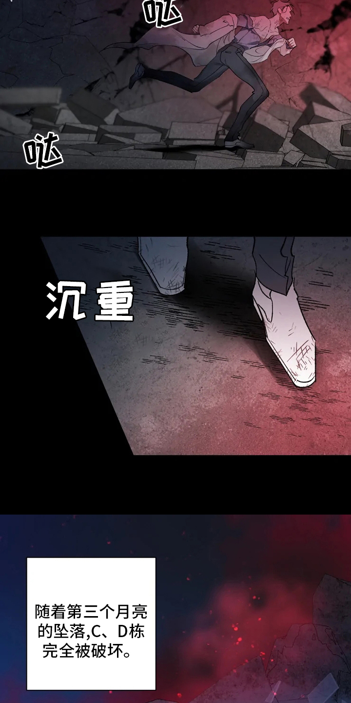 第37话3