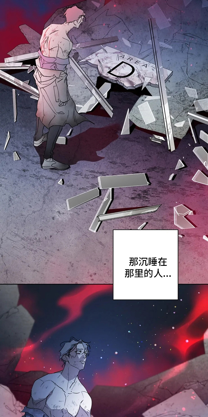 第37话4