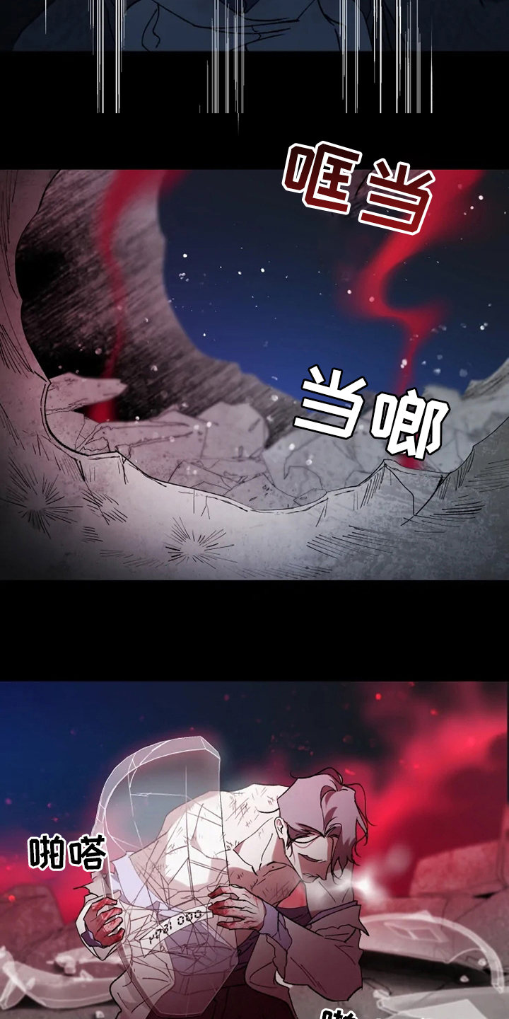 第37话7