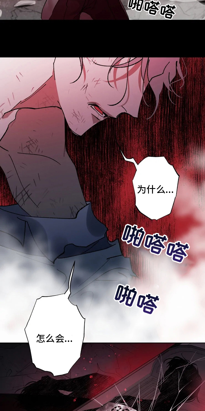 第37话8