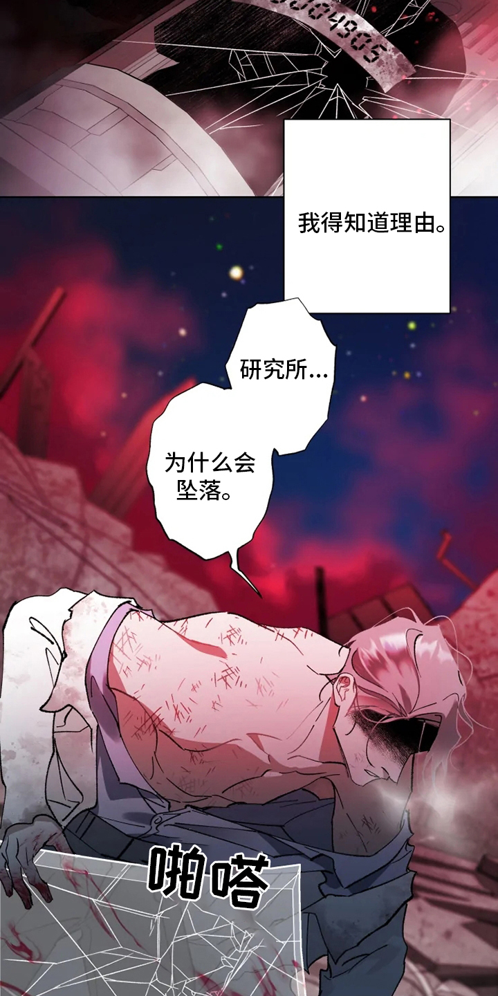 第37话9