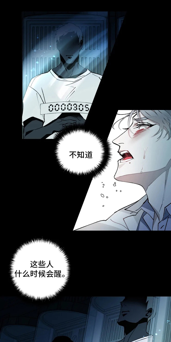 第36话0