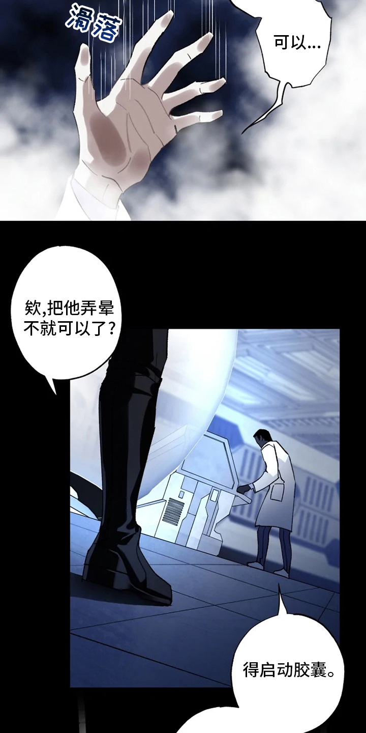 第36话10